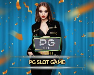 pg slot game ทางเข้า อัพเดทใหม่ ล่าสุด 2023 การเดิมพัน คาสิโน ค่ายดัง มาตรฐานสากล สล็อต เว็บใหญ่ pg รองรับทุกการใช้งาน เล่นได้ 24 ชม.